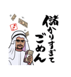 投資家の石油王（個別スタンプ：28）