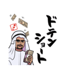 投資家の石油王（個別スタンプ：30）