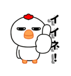 大きな目のニワトリの日常生活（個別スタンプ：1）