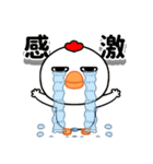 大きな目のニワトリの日常生活（個別スタンプ：2）