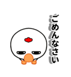 大きな目のニワトリの日常生活（個別スタンプ：4）