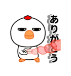 大きな目のニワトリの日常生活（個別スタンプ：7）