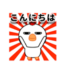 大きな目のニワトリの日常生活（個別スタンプ：13）