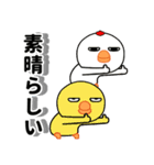 大きな目のニワトリの日常生活（個別スタンプ：16）