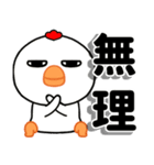 大きな目のニワトリの日常生活（個別スタンプ：18）