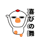 大きな目のニワトリの日常生活（個別スタンプ：20）