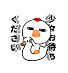 大きな目のニワトリの日常生活（個別スタンプ：22）
