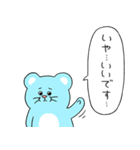 マチュースタンプ（個別スタンプ：1）
