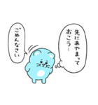 マチュースタンプ（個別スタンプ：10）