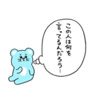 マチュースタンプ（個別スタンプ：11）