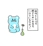 マチュースタンプ（個別スタンプ：12）