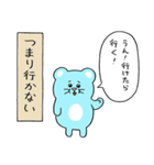 マチュースタンプ（個別スタンプ：13）
