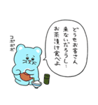 マチュースタンプ（個別スタンプ：14）