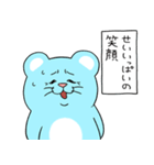 マチュースタンプ（個別スタンプ：17）