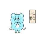 マチュースタンプ（個別スタンプ：19）
