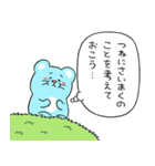 マチュースタンプ（個別スタンプ：22）