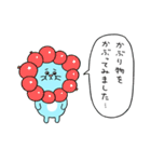 マチュースタンプ（個別スタンプ：24）