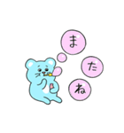 マチュースタンプ（個別スタンプ：26）