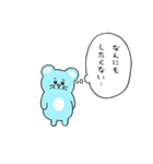 マチュースタンプ（個別スタンプ：30）