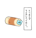 マチュースタンプ（個別スタンプ：34）