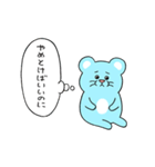 マチュースタンプ（個別スタンプ：36）