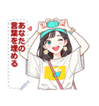 Message Stickers (Sky) JP（個別スタンプ：1）