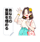 Message Stickers (Sky) JP（個別スタンプ：6）