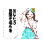 Message Stickers (Sky) JP（個別スタンプ：7）