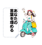 Message Stickers (Sky) JP（個別スタンプ：8）