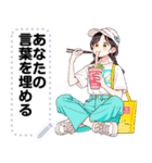 Message Stickers (Sky) JP（個別スタンプ：13）