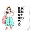Message Stickers (Sky) JP（個別スタンプ：20）