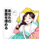Message Stickers (Sky) JP（個別スタンプ：24）