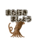 ららら イカ2（個別スタンプ：18）
