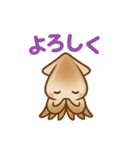 ららら イカ2（個別スタンプ：26）