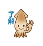 ららら イカ2（個別スタンプ：28）