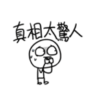 勇者株式会社★SF（個別スタンプ：1）