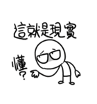 勇者株式会社★SF（個別スタンプ：2）