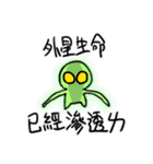 勇者株式会社★SF（個別スタンプ：3）