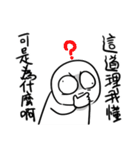 勇者株式会社★SF（個別スタンプ：5）