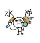 勇者株式会社★SF（個別スタンプ：6）
