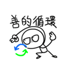 勇者株式会社★SF（個別スタンプ：7）