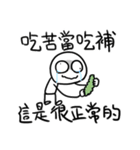 勇者株式会社★SF（個別スタンプ：8）