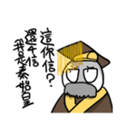勇者株式会社★SF（個別スタンプ：9）
