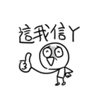 勇者株式会社★SF（個別スタンプ：10）