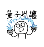 勇者株式会社★SF（個別スタンプ：13）
