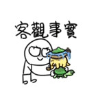 勇者株式会社★SF（個別スタンプ：14）