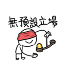 勇者株式会社★SF（個別スタンプ：16）