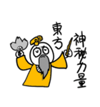 勇者株式会社★SF（個別スタンプ：18）