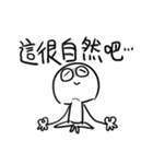 勇者株式会社★SF（個別スタンプ：20）