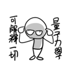 勇者株式会社★SF（個別スタンプ：23）